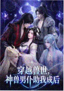 信息差与悬念节奏研习卡片封面
